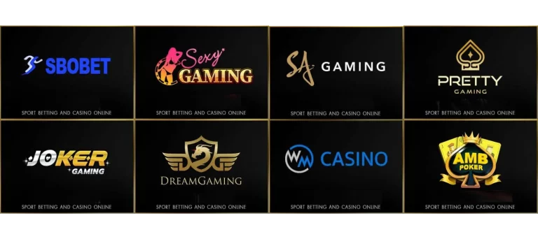 รวมเกม